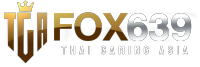FOX639 สุดยอดเว็บพนัน ครบจบในที่เดียว